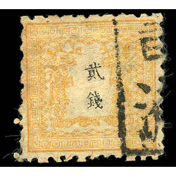 japan stamp 7 pair of dragons facing characters of value 1872