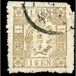 japan stamp 51 imperial crest and branches of kiri tree 1875 U DEF 002