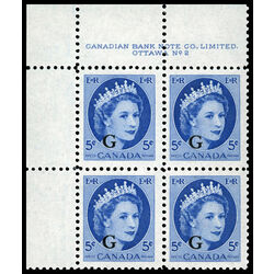 canada stamp o official o44 queen elizabeth ii wilding portrait 5 1955 PB UL %232