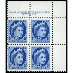 canada stamp o official o44 queen elizabeth ii wilding portrait 5 1955 PB UR %232