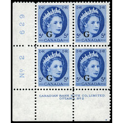 canada stamp o official o44 queen elizabeth ii wilding portrait 5 1955 PB LL %232