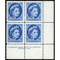 canada stamp o official o44 queen elizabeth ii wilding portrait 5 1955 PB LR %232