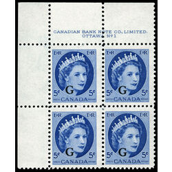 canada stamp o official o44 queen elizabeth ii wilding portrait 5 1955 PB UL %231 003