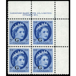 canada stamp o official o44 queen elizabeth ii wilding portrait 5 1955 PB UR %231