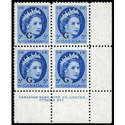 canada stamp o official o44 queen elizabeth ii wilding portrait 5 1955 PB LR %231 006