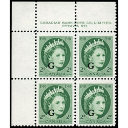 canada stamp o official o41 queen elizabeth ii wilding portrait 2 1955 PB UL %231 024