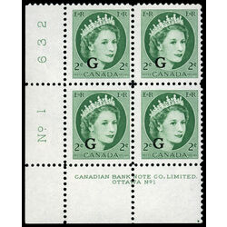 canada stamp o official o41 queen elizabeth ii wilding portrait 2 1955 PB LL %231 026