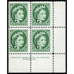 canada stamp o official o41 queen elizabeth ii wilding portrait 2 1955 PB LR %231 007