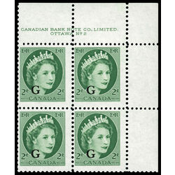 canada stamp o official o41 queen elizabeth ii wilding portrait 2 1955 PB UR %232 027