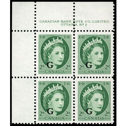 canada stamp o official o41 queen elizabeth ii wilding portrait 2 1955 PB UL %232