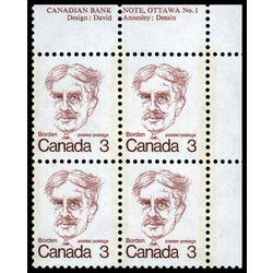 canada stamp 588 sir robert borden 3 1973 PB UR %231