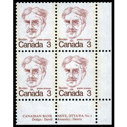 canada stamp 588 sir robert borden 3 1973 PB LR %231