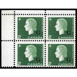 canada stamp o official o47 queen elizabeth ii cameo portrait 2 1963 CB UL 004