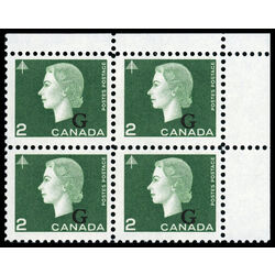 canada stamp o official o47 queen elizabeth ii cameo portrait 2 1963 CB UR 006