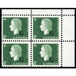 canada stamp o official o47 queen elizabeth ii cameo portrait 2 1963 CB UR 007