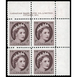 canada stamp 337 queen elizabeth ii 1 1954 PB UR %231