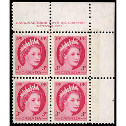 canada stamp 339p queen elizabeth ii 3 1962 PB %231 UR