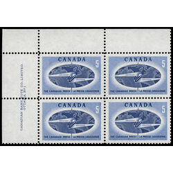 canada stamp 473i globe 5 1967 PB UL %231