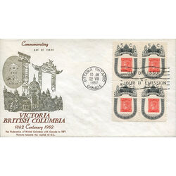 canada stamp 399 1860 b c stamp 5 1962 FDC BLOCK 008