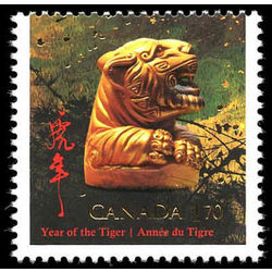 canada stamp 2349i sculpted tiger seal 1 70 2010