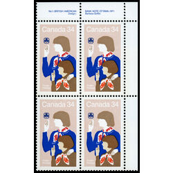 canada stamp 1062 girl guide and brownie 34 1985 PB UR