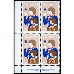 canada stamp 1062 girl guide and brownie 34 1985 PB LL