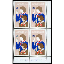 canada stamp 1062 girl guide and brownie 34 1985 PB LR