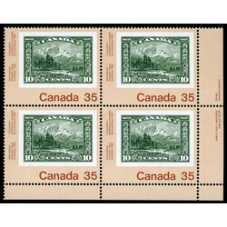 canada stamp 912 mount hurd no 155 35 1982 PB LR