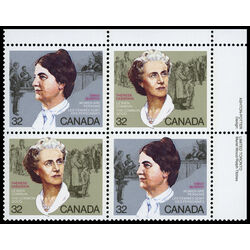 canada stamp 1048a canadian feminists 1985 PB UR