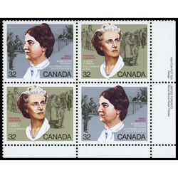 canada stamp 1048a canadian feminists 1985 PB LR