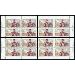 canada stamp 1028 loyalists and british flag 32 1984 PB SET