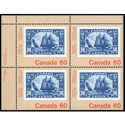 canada stamp 913 bluenose no 158 60 1982 PB UL