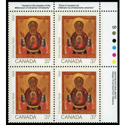 canada stamp 1222 madonna and child 37 1988 PB UR