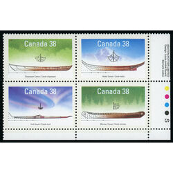 canada stamp 1232a small craft 1 1989 PB LR