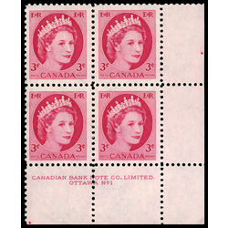 canada stamp 339 queen elizabeth ii 3 1954 PB LR %231