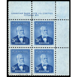 canada stamp 350 sir mackenzie bowell 5 1954 PB UR %231