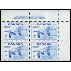 canada stamp 353 whooping cranes 5 1955 PB UR %231