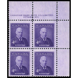 canada stamp 357 richard bennett 4 1955 PB UR %231