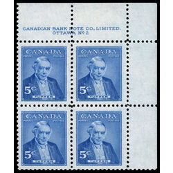 canada stamp 358 sir charles tupper 5 1955 PB UR %232