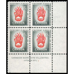 canada stamp 364 house on fire 5 1956 PB LR %231