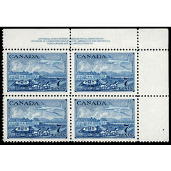 canada stamp 313 stagecoach and plane 7 1951 PB UR %231 017