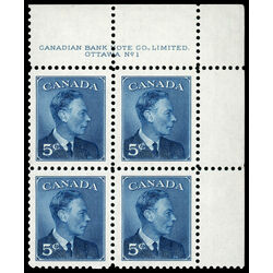 canada stamp 293 king george vi 5 1950 PB UR %231