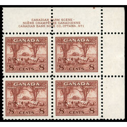 canada stamp 256 farm scene 8 1942 PB UR %231 006