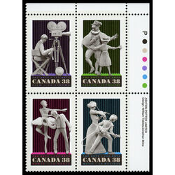 canada stamp 1255a performing arts 1989 PB UR