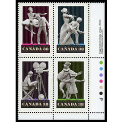 canada stamp 1255a performing arts 1989 PB LR