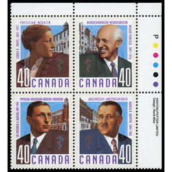 canada stamp 1305a canadian doctors 1991 PB UR