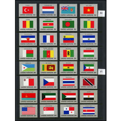 united nations mint flag stamp collection