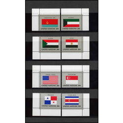 united nations mint flag stamp collection