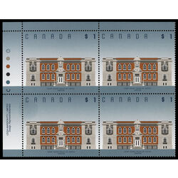 canada stamp 1375 court house yorkton sk 1 1994 PB UL