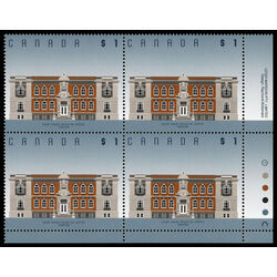 canada stamp 1375 court house yorkton sk 1 1994 PB LR